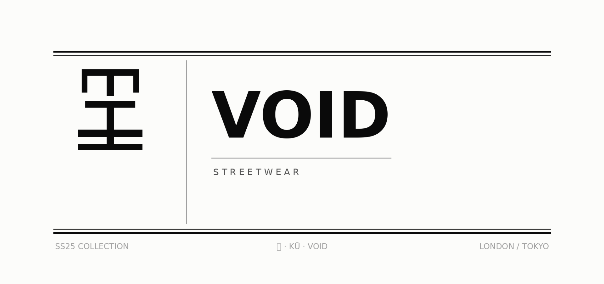 Void Streetwear